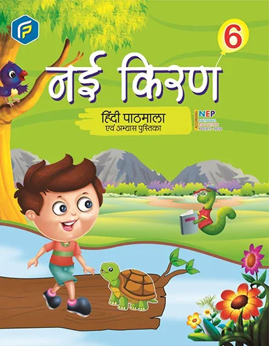 Hindi